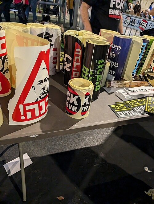 Table with protest and election stickers against Netanyahu and Ben Gvir in Israel
